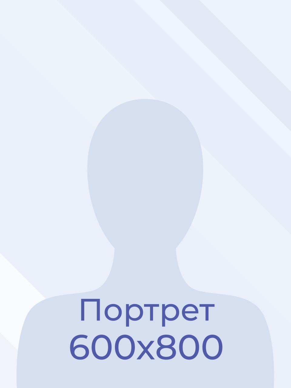 Мундир Вера Николаевна.