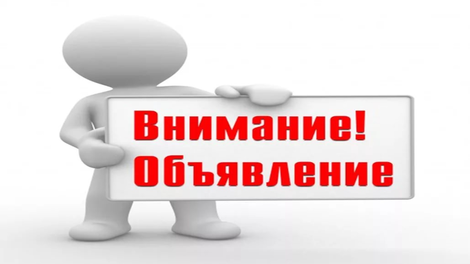 Уведомление о проведении простого информирования по предварительным материалам оценки воздействия на окружающую средупроекта «Газопровод межпоселковый к п.Бучалки с.п.Епифанское Кимовского района Тульской области.