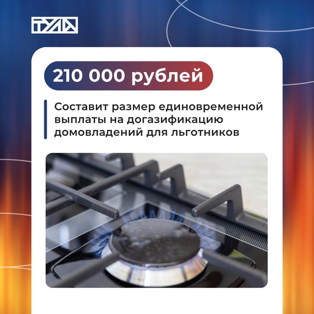 Дополнительная мера социальной поддержки.
