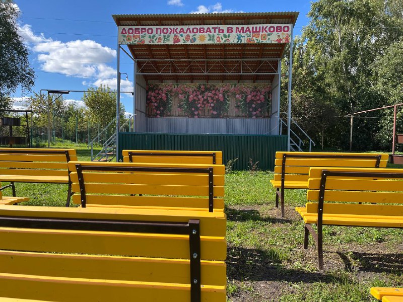Состоялась приемка зоны для досуга и отдыха в д.Машково Кимовского района.