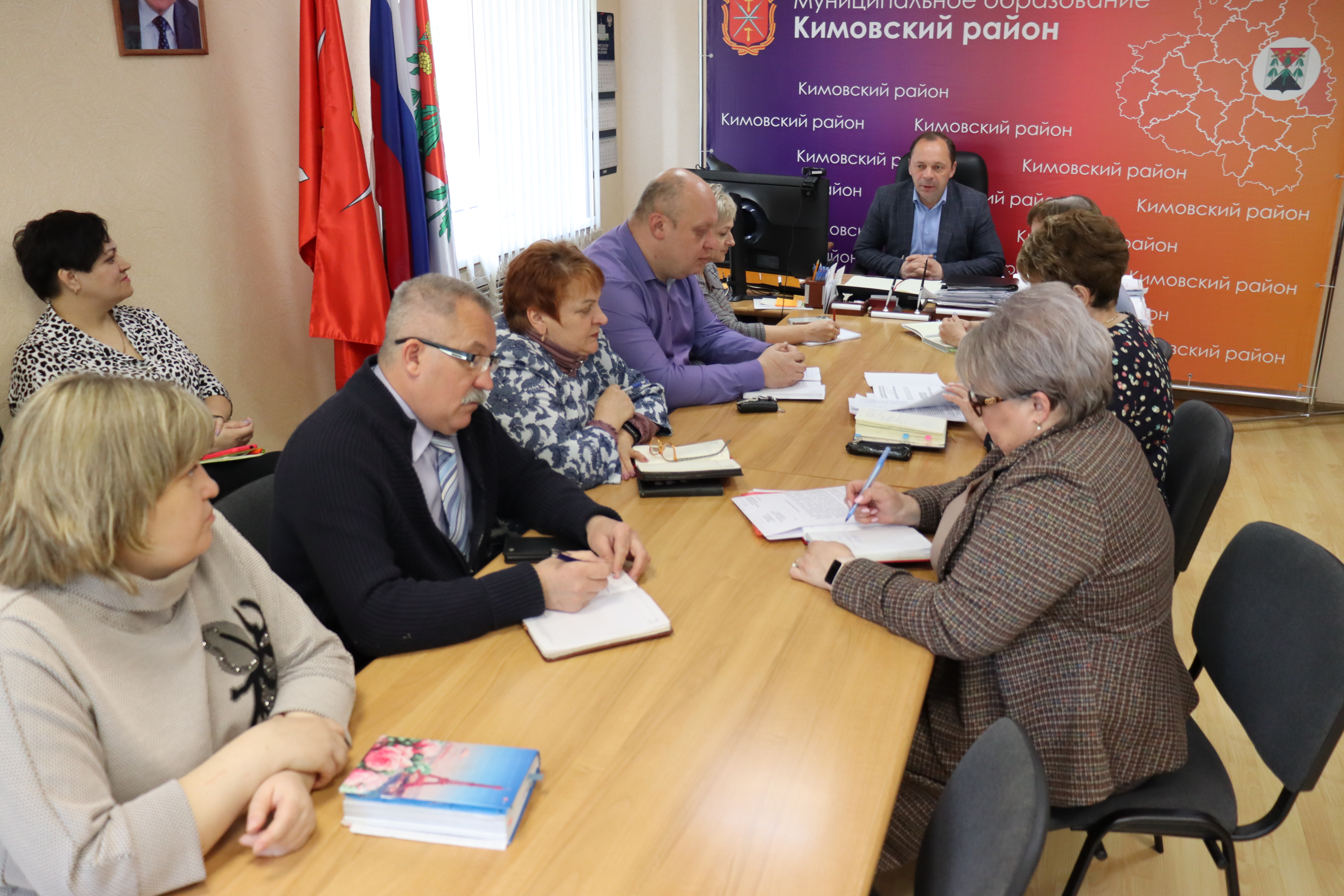 Оперативное совещание администрации МО Кимовский район.