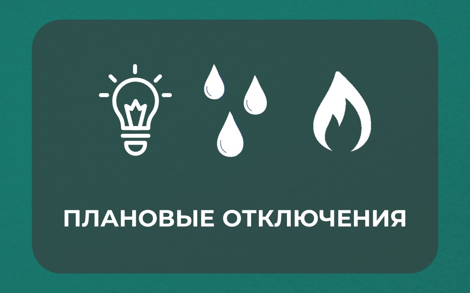 С 1 марта 2025 года введен запрет на продажу несовершеннолетним потенциально опасных газосодержащих товаров бытового назначения.