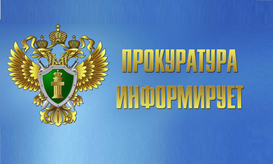 Об уголовной ответственности за незаконную регистрацию в качестве индивидуального предпринимателя.