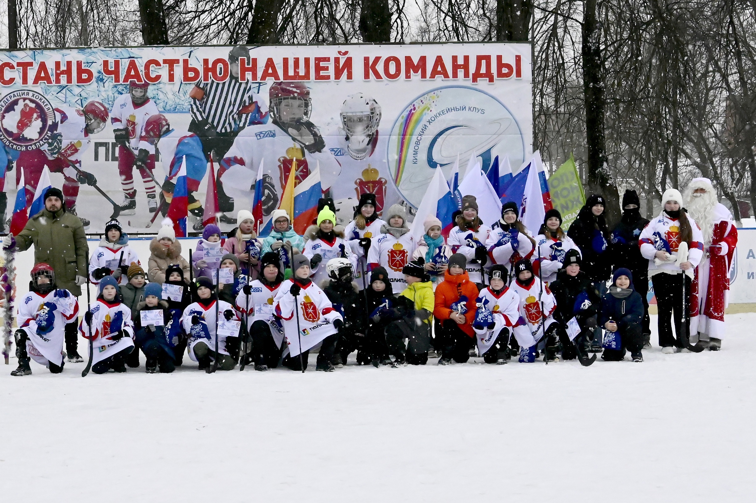 Фестиваль по хоккею в валенках.