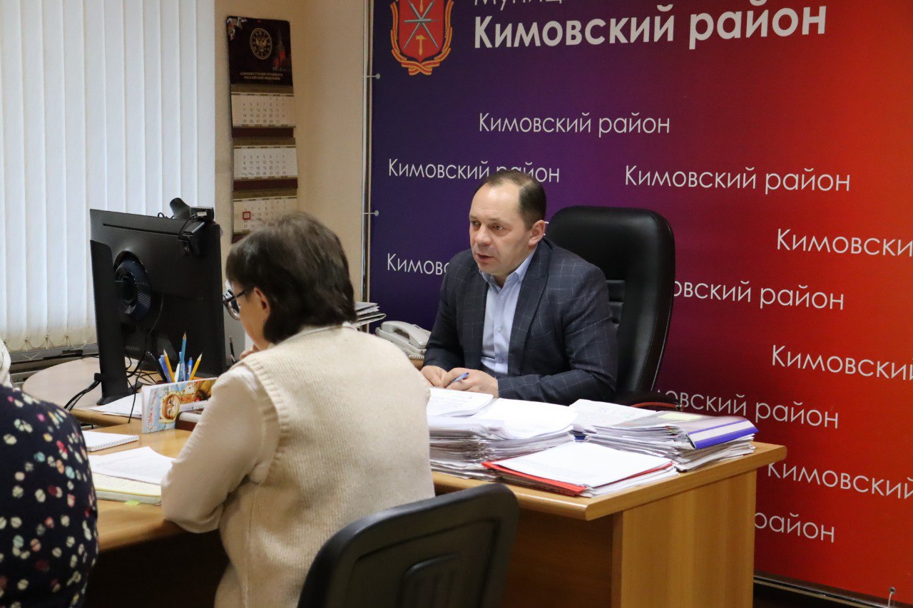 Оперативное совещание администрации МО Кимовский район.