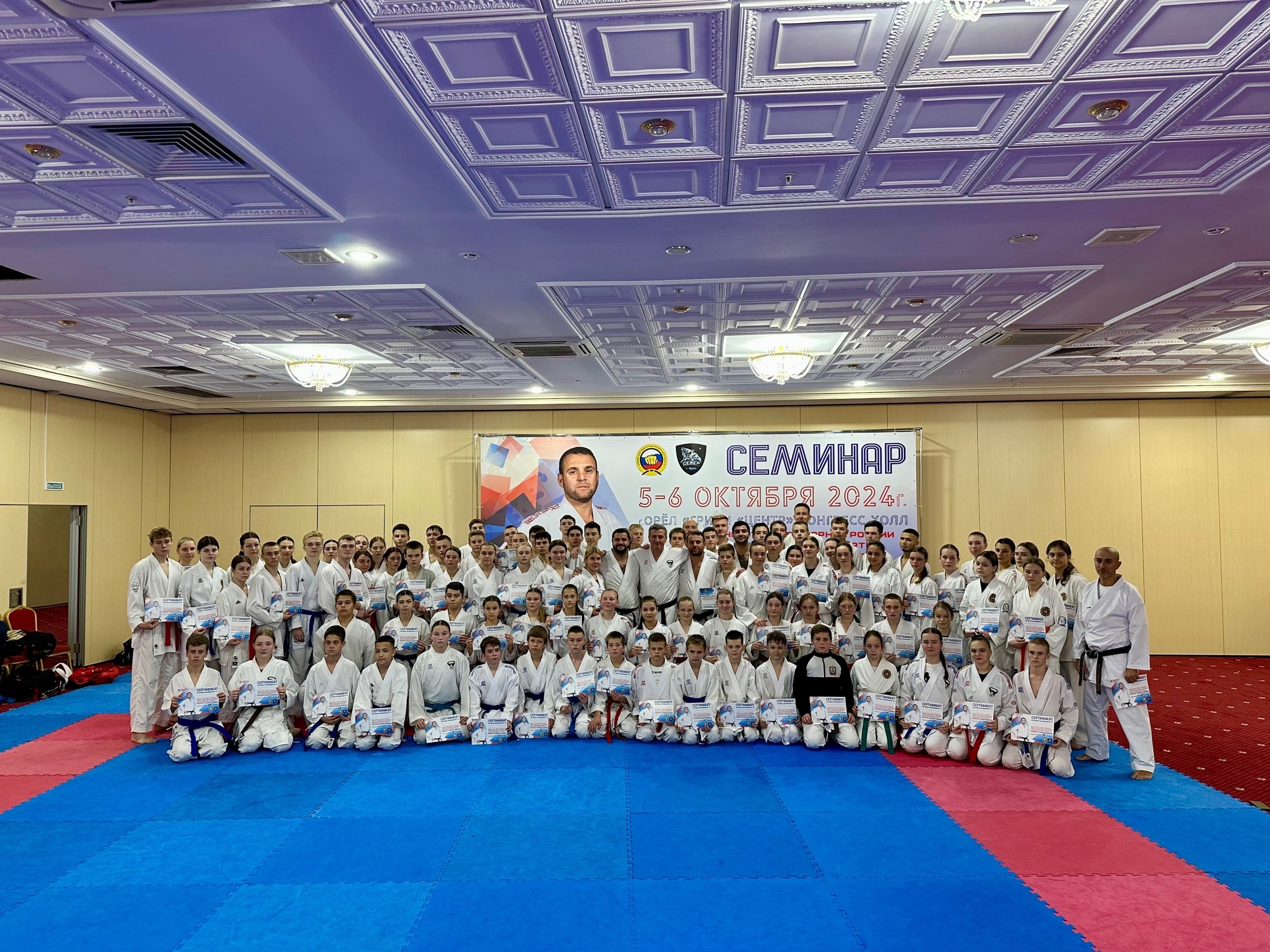 Всероссийский учебно-тренировочный семинар по каратэ WKF.