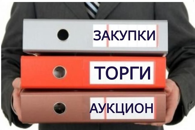 Объявлен электронный аукцион на выполнение работ по ремонту дороги (асфальтирование) в д. Самочевка Кимовского района Тульской области.