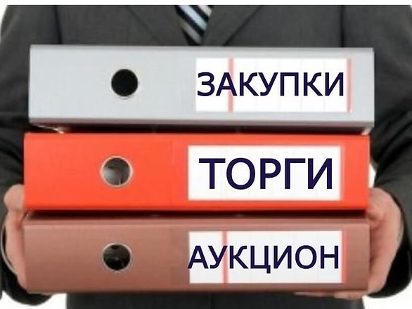 Объявлен совместный электронный аукцион на выполнение работ по ремонту автомобильных дорог общего пользования.