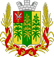 Герб.