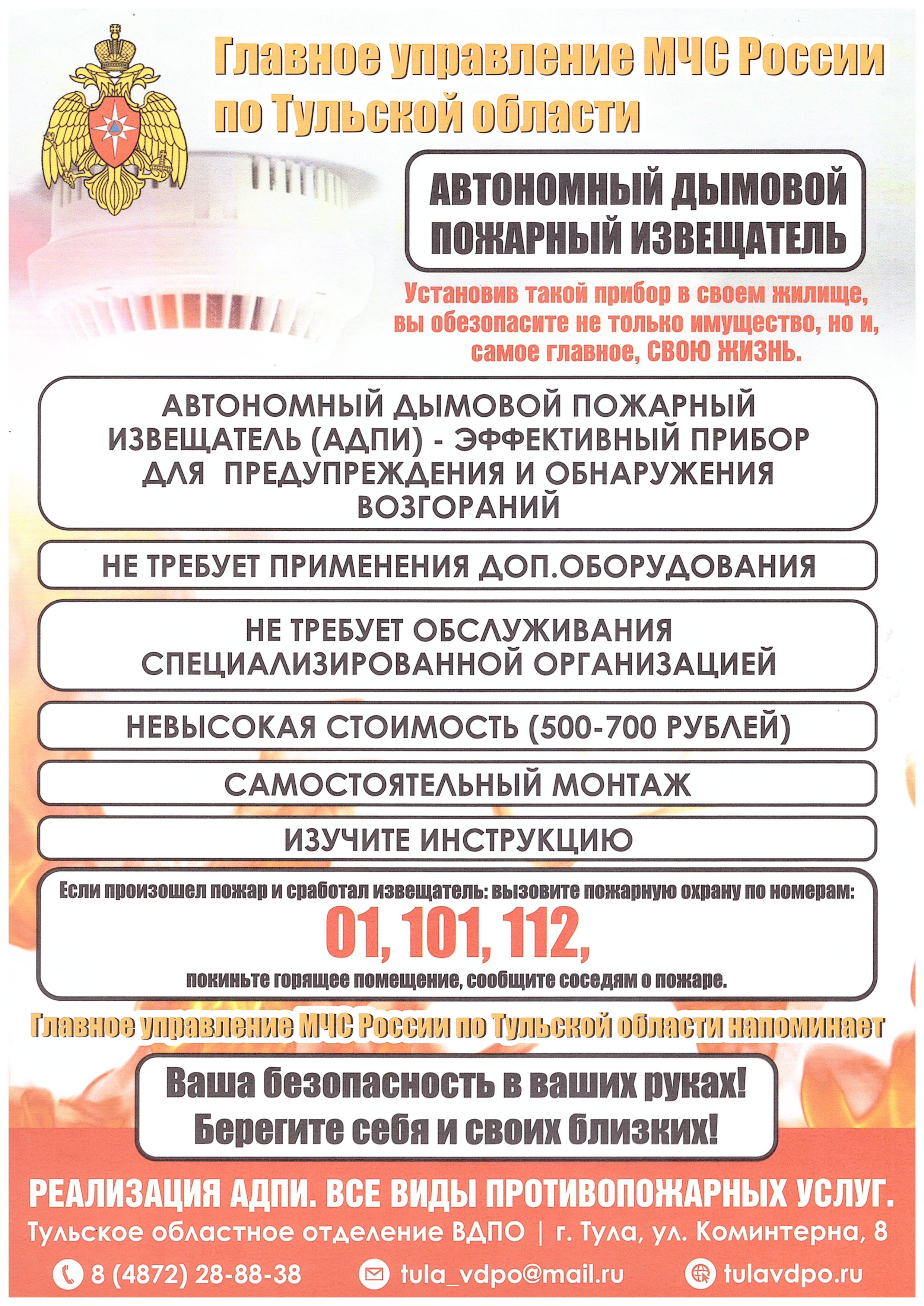 Памятки.