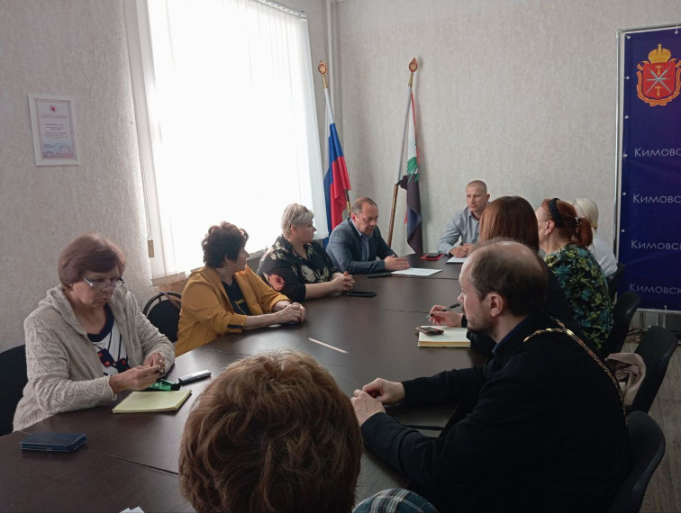 Заседание Общественного совета муниципального образования Кимовский район. Заседание Общественного совета муниципального образования Кимовский район.